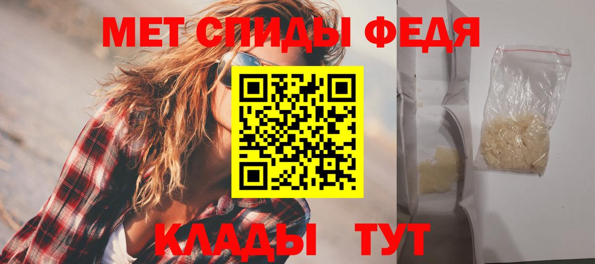 АМФ VHQ Курчатов