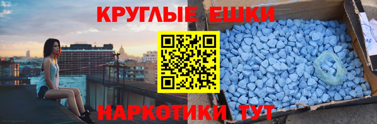 ЭКСТАЗИ XTC Курчатов