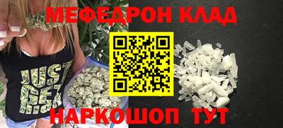 кокаин перу Камышлов