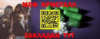 марихуана Кандалакша