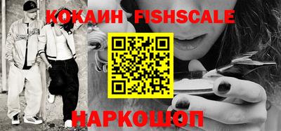 кокаин перу Камышлов