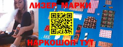кокаин перу Камышлов