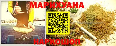 соль курить ск Канаш