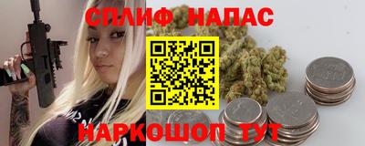кокаин перу Камышлов