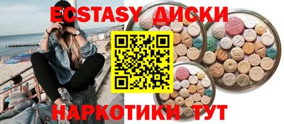 соль курить ск Канаш