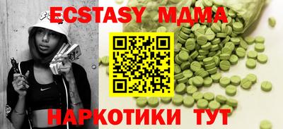 кокаин перу Камышлов