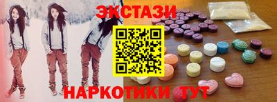 кокаин перу Камышлов
