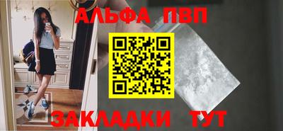 кокаин перу Камышлов