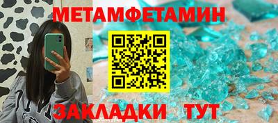 кокаин перу Камышлов