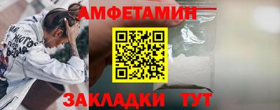 кокаин перу Камышлов