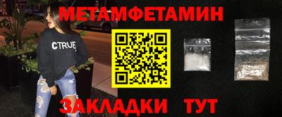 соль курить ск Канаш