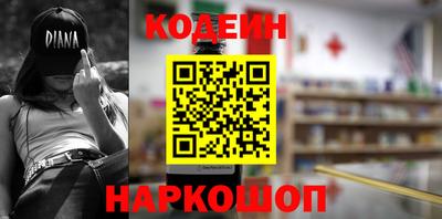 кокаин перу Камышлов