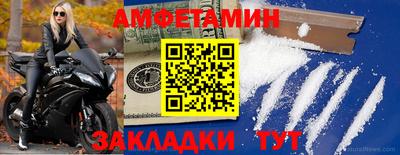 кокаин перу Камышлов