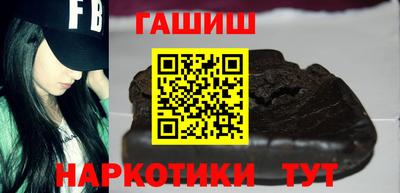 марихуана Кандалакша