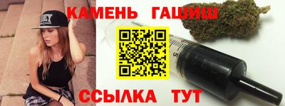 марихуана Кандалакша