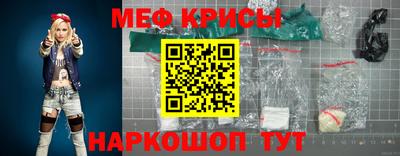кокаин перу Камышлов