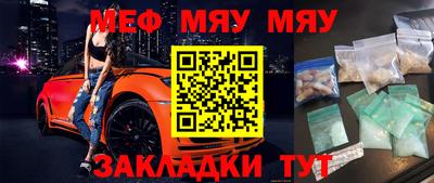 соль курить ск Канаш