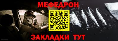 кокаин перу Камышлов