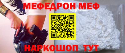 кокаин перу Камышлов