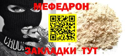 кокаин перу Камышлов