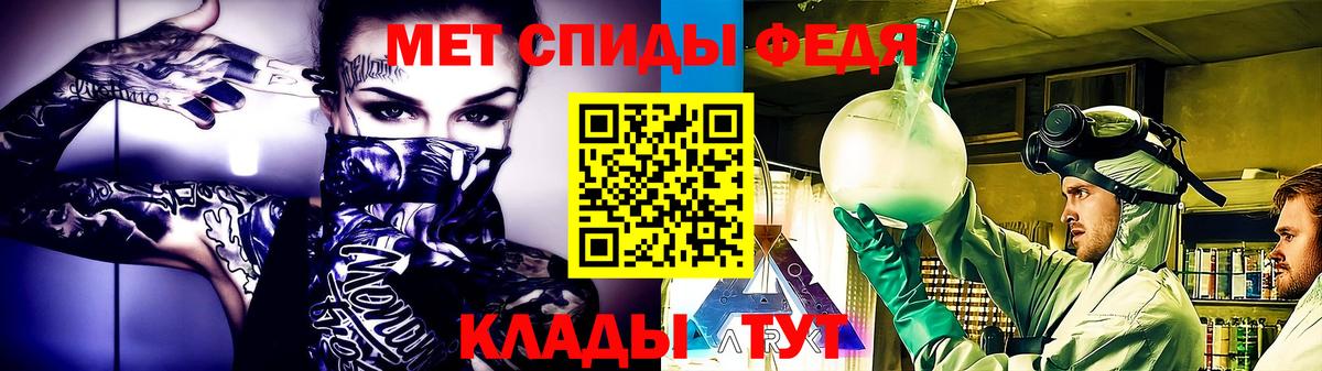 Курчатов  ГАШ  Конопля  КОКАИН  Меф   Вход с VPN  Каннабис  Продажа наркотиков  Гашиш  COCAIN 
