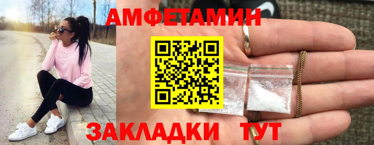Первитин пудра Курчатов