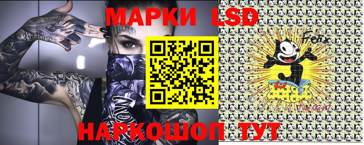Марки NBOMe 1500мкг Курчатов