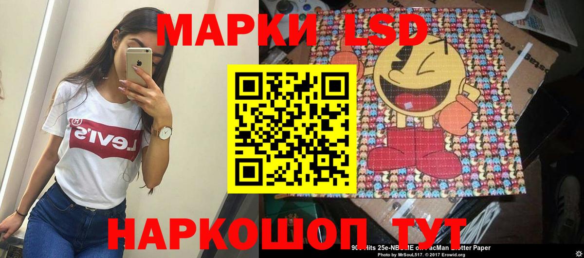 Марки NBOMe 1500мкг  Вход с VPN  Марки NBOMe  Курчатов 