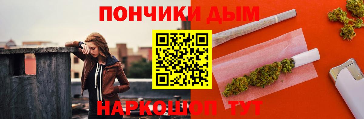 Бошки марихуана семена  Канабис план  Бошки Шишки индика  Курчатов  МАРИХУАНА марихуана  Вход с VPN 